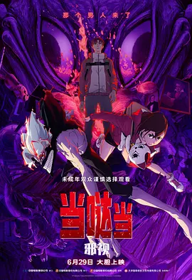 国产欧美一区二区三区视频